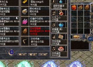 皓月传奇1.95版：风云再起，征战玛法，问道成仙攻略详解