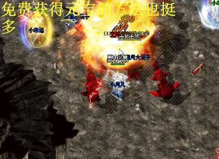 免费获得元宝的方法也挺多