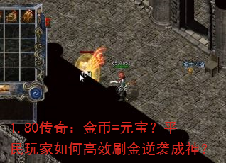 1.80���棺���=Ԫ����ƽ�������θ�Чˢ����Ϯ����