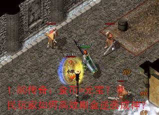 1.80���棺���=Ԫ����ƽ�������θ�Чˢ����Ϯ����