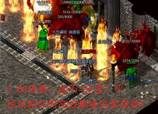 1.80���棺���=Ԫ����ƽ�������θ�Чˢ����Ϯ����