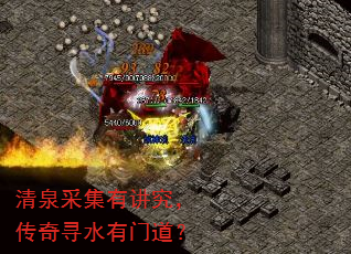 ��Ȫ�ɼ��н���������Ѱˮ���ŵ���