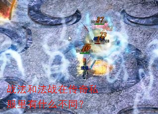 ս���ͷ�ս�ڴ���˽������ʲô��ͬ��