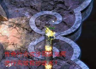 �����лṥɳ�Ŷ���ν��и�Ч����ս����
