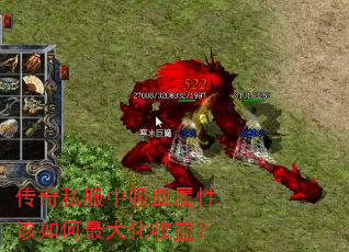 ����˽������Ѫ���Ը����������棿
