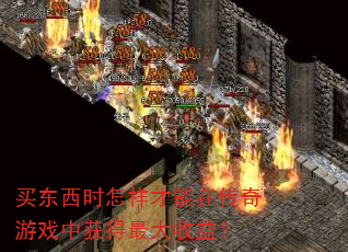 ����ʱ���������ڴ�����Ϸ�л��������棿
