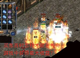 ����ʱ���������ڴ�����Ϸ�л��������棿