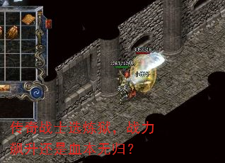 ����սʿѡ������ս���������Ѫ���޹飿