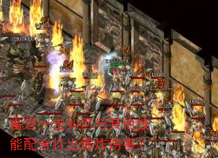 雷霆一击如何与其他技能配合打出爆炸伤害? 雷霆一击如何与其他技能配合打出爆炸伤害?