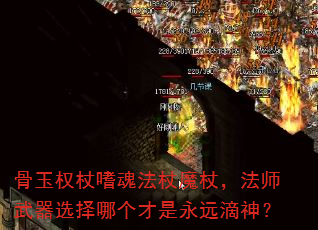 ����Ȩ���Ȼ귨��ħ�ȣ���ʦ����ѡ���ĸ�������Զ����