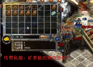 ����˽�������ϰ�ĲƸ����룿
