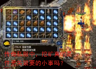 ����˽���У��ڿ�����Ǽ��޹ؽ�Ҫ��С����