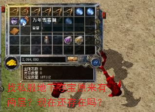 ��˽�����¶ᱦԭ�������㣿���ڻ�������