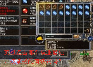 Ӣ�������ĸ�ְҵ��ǿ�����ܴ����о�����