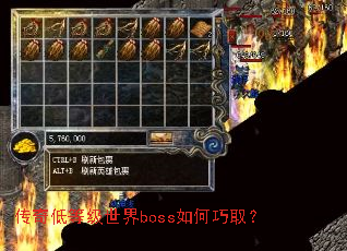 ����͵ȼ�����boss�����ȡ��