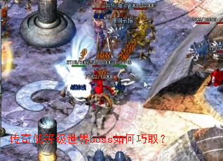 ����͵ȼ�����boss�����ȡ��