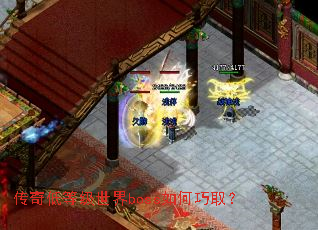 ����͵ȼ�����boss�����ȡ��