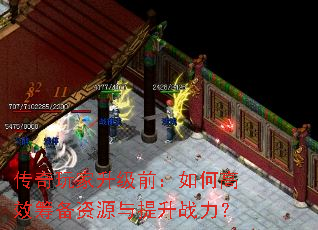 �����������ǰ����θ�Ч�ﱸ��Դ������ս����