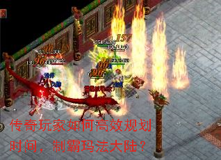 ���������θ�Ч�滮ʱ�䣬�ư��귨��½��