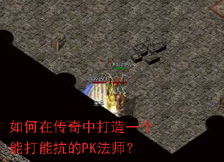 ����ڴ����д���һ���ܴ��ܿ���PK��ʦ��
