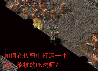 ����ڴ����д���һ���ܴ��ܿ���PK��ʦ��