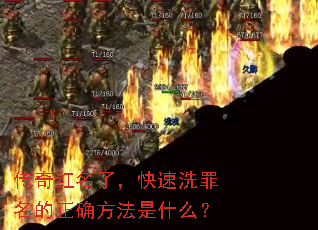 ��������ˣ�����ϴ��������ȷ������ʲô��