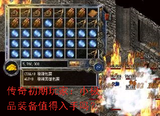 ���������ң�С��Ʒװ��ֵ��������