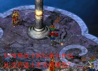 �洫��սʿ�����Ϊʲô�ȷ�ʦ��ʿ�������Ǯ��