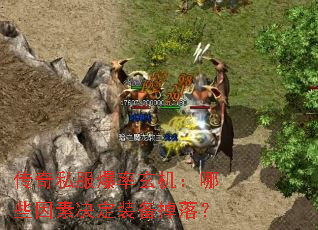 ����˽��������������Щ���ؾ���װ�����䣿