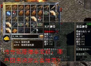 ����˽��������������Щ���ؾ���װ�����䣿
