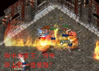 ���黻���񣺴���·�ϵ�һ�����⣿