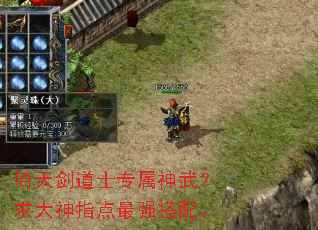 ���콣��ʿר�����䣿�����ָ����ǿ���䡣