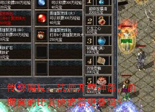 ����ħ�ȣ���ʦ����������ǰ����ı���������������
