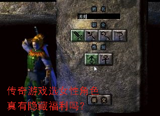 ������ϷѡŮ�Խ�ɫ�������ظ�����