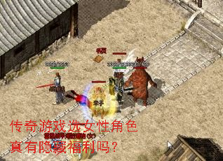 ������ϷѡŮ�Խ�ɫ�������ظ�����