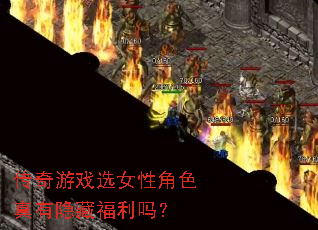 ������ϷѡŮ�Խ�ɫ�������ظ�����