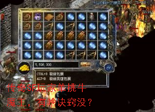 ����SF��ҵ���ţħ������ɶ����û��