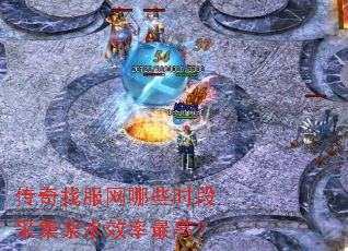 �����ҷ�����Щʱ�βɼ�ȪˮЧ����ߣ�