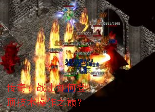 ���棺սʿ��εǶ���������֮�ۣ�