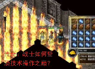���棺սʿ��εǶ���������֮�ۣ�