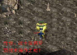 ���棺սʿ��εǶ���������֮�ۣ�