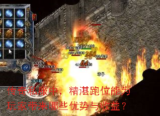 ����˽���У���տ��λ��Ϊ��Ҵ�����Щ���������棿