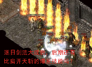 ���ս�����ɺ󣬺��ڻ��бȼ翪��ն�ı���������