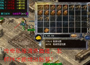 ����˽������Ѫ��������PK��������ʤ�㣿