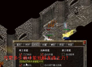 ������ټ����ܾ�������֮����