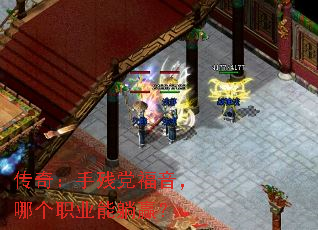 ���棺�ֲе��������ĸ�ְҵ����Ӯ��