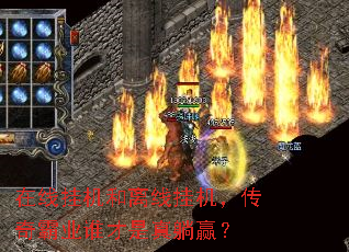 ���߹һ������߹һ��������ҵ˭��������Ӯ��
