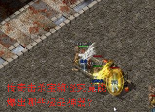 �����ɱ����־����ܱ�����Щ��Ʒ������