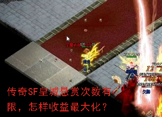 ����SF�ʳ����ʹ������ޣ�����������󻯣�