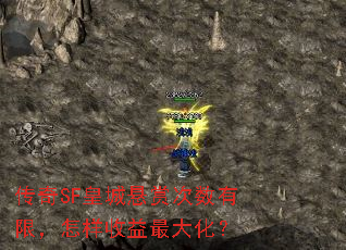����SF�ʳ����ʹ������ޣ�����������󻯣�